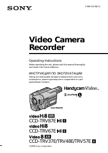 Manual Sony CCD-TRV37E Camcorder