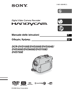 Manuale Sony DCR-DVD755E Videocamera