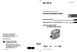 Bruksanvisning Sony DCR-HC43E Videokamera