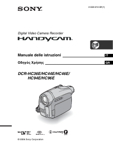 Manuale Sony DCR-HC94E Videocamera