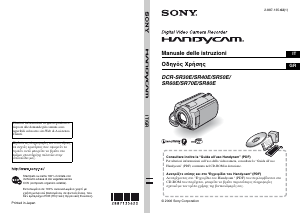 Manuale Sony DCR-SR80E Videocamera