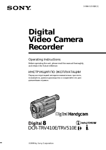 Руководство Sony DCR-TRV410E Камкордер