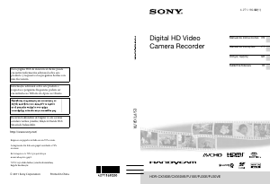 Εγχειρίδιο Sony HDR-PJ30E Ψηφιακή βιντεοκάμερα