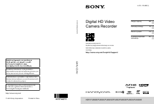 Εγχειρίδιο Sony HDR-PJ660 Ψηφιακή βιντεοκάμερα