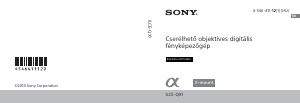 Használati útmutató Sony Alpha ILCE-QX1 Digitális fényképezőgép