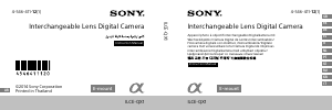 사용 설명서 소니 Alpha ILCE-QX1L 디지털 카메라