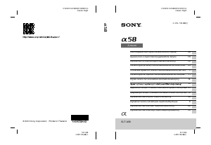 Manual de uso Sony Alpha SLT-A58M Cámara digital