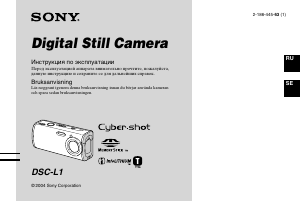 Bruksanvisning Sony Cyber-shot DSC-L1 Digitalkamera