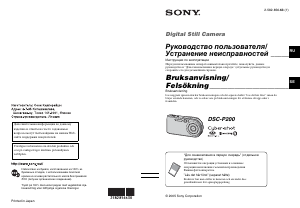 Bruksanvisning Sony Cyber-shot DSC-P200 Digitalkamera
