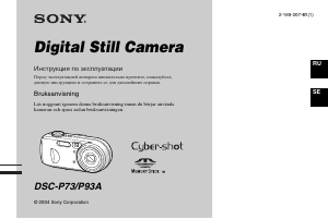 Bruksanvisning Sony Cyber-shot DSC-P73 Digitalkamera
