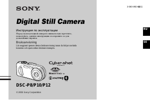 Bruksanvisning Sony Cyber-shot DSC-P8 Digitalkamera