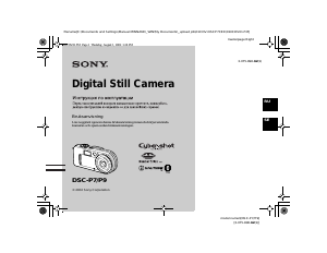 Bruksanvisning Sony Cyber-shot DSC-P9 Digitalkamera