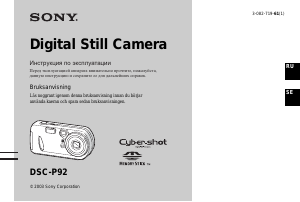 Bruksanvisning Sony Cyber-shot DSC-P92 Digitalkamera