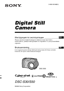 Bruksanvisning Sony Cyber-shot DSC-S30 Digitalkamera