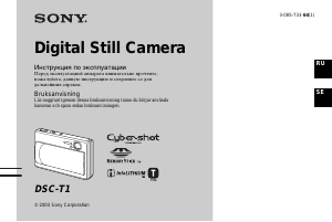 Bruksanvisning Sony Cyber-shot DSC-T1 Digitalkamera
