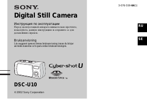 Bruksanvisning Sony Cyber-shot DSC-U10 Digitalkamera