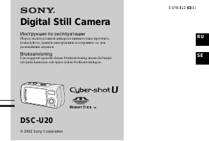Bruksanvisning Sony Cyber-shot DSC-U20 Digitalkamera