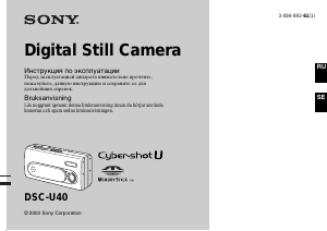 Bruksanvisning Sony Cyber-shot DSC-U40 Digitalkamera