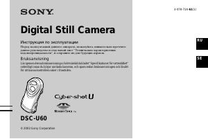 Bruksanvisning Sony Cyber-shot DSC-U60 Digitalkamera