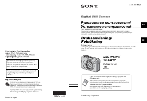 Bruksanvisning Sony Cyber-shot DSC-W17 Digitalkamera