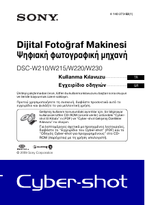 Εγχειρίδιο Sony Cyber-shot DSC-W230 Ψηφιακή κάμερα