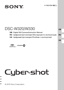 Посібник Sony Cyber-shot DSC-W320 Цифрова камера