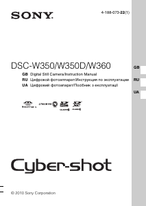 Посібник Sony Cyber-shot DSC-W360 Цифрова камера
