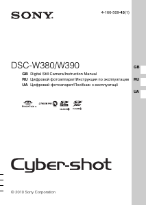 Посібник Sony Cyber-shot DSC-W380 Цифрова камера