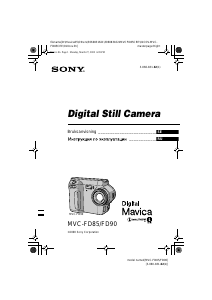 Bruksanvisning Sony MVC-FD85 Digitalkamera