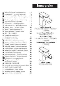 説明書 Hansgrohe Vernis Shape 100 蛇口