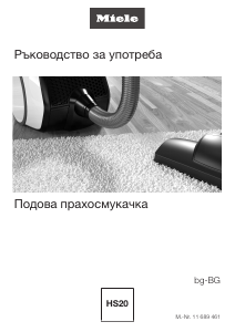 Наръчник Miele Boost CX1 125 Edition Прахосмукачка