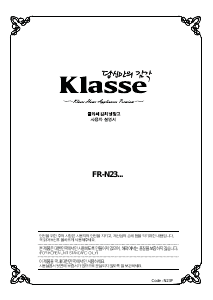 사용 설명서 클라쎄 FR-N23RXWW 김치냉장고