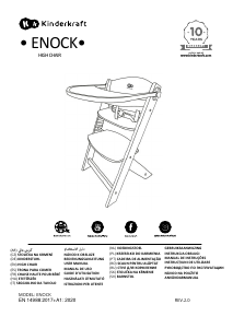 Manual Kinderkraft Enock Cadeira alta para bebé