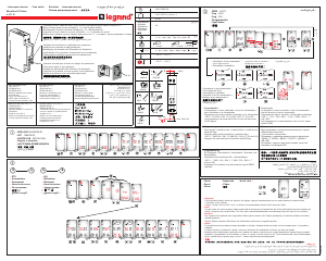 Руководство Legrand MicroRex D11 Basic Переключатель времени