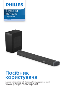 Посібник Philips TAB7908 Система домашнього кінотеатру