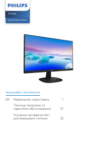 Посібник Philips 223V7QSB Світлодіодний монітор