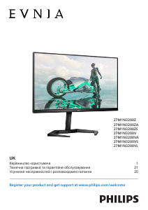 Посібник Philips 27M1N3200ZS Evnia Світлодіодний монітор