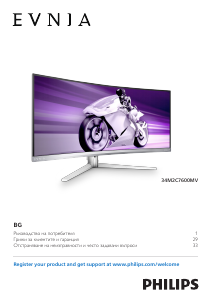 Наръчник Philips 34M2C7600MV Evnia LED монитор