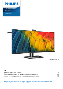 Посібник Philips 40B1U6903CH Світлодіодний монітор