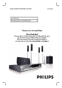 Handleiding Philips HTS3320 Home cinema set