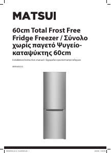 Manual Matsui MNF60X23G Fridge-Freezer