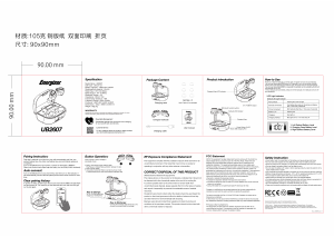 Manual Energizer UB2607 Headphone