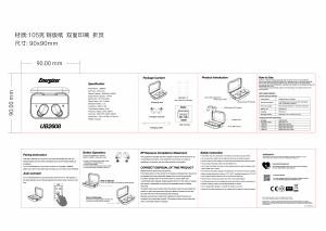 Manual Energizer UB2608 Headphone