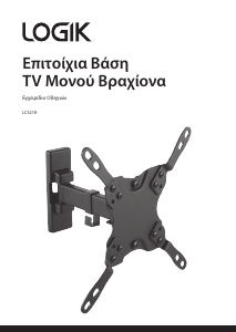 Εγχειρίδιο Logik LCS21K Βάση τοίχου