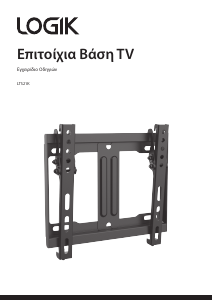 Εγχειρίδιο Logik LTS21K Βάση τοίχου