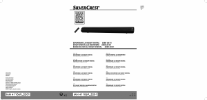 Használati útmutató SilverCrest IAN 411069 Házimozi-rendszer