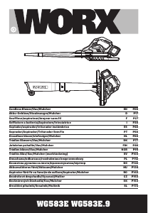 Наръчник Worx WG583E Духалка за листа