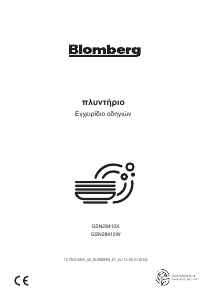Εγχειρίδιο Blomberg GSN 28410 X Πλυντήριο πιάτων