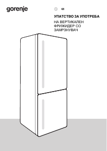Прирачник Gorenje NRK619DA2XL4 Фрижидер-замрзнувач