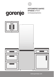 Εγχειρίδιο Gorenje ONRK619EBK Ψυγειοκαταψύκτης